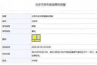 勇士从发展联盟召回杰克逊-戴维斯和盖-桑托斯