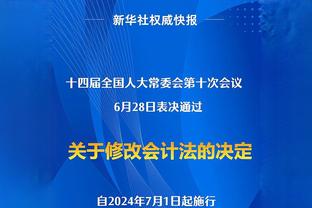 中国足球小将沙明将前往日本发展，董路：等你在日本大杀四方