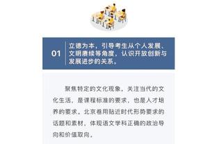 今日趣图：✊请再给滕哈赫三年时间，我们，等得起！