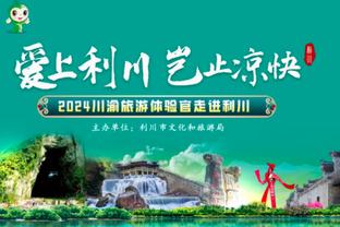 鹈鹕统领附加赛区！湖人西部第9&差太阳1个胜场 火勇分列10-11