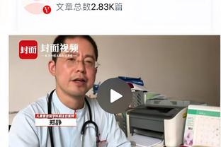 孔帕尼：热刺进了个顶级进球 在英冠就适应了赛程繁忙