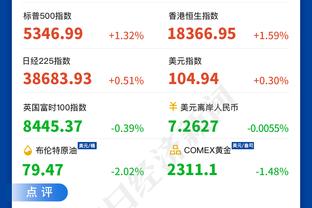 苏亚雷斯主场告别战远射破门，助格雷米奥1比0击败达伽马