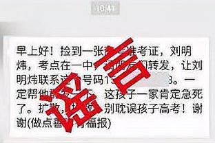 灰熊官推：莫兰特将接受肩部手术 赛季报销