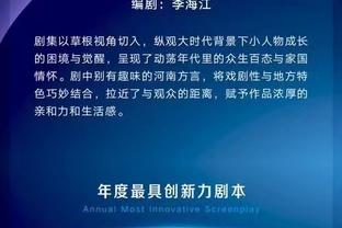 费迪南德：曼联需要更加平衡，欧冠比赛中踢得太开放就会受惩罚