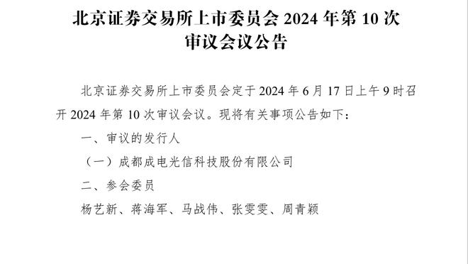 媒体人谈浙江队多人被罚：面对挑衅，还是要尽量避免球员减员