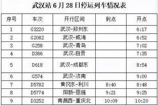 新外援！官方：孔帕尼奥、阿代米两名锋线攻击手加盟津门虎