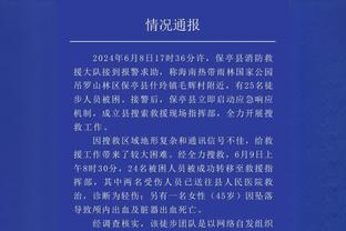 滕哈赫：奥纳纳总要去非洲杯的，我们对门将团队很满意